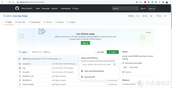 点击Code Download Zip 然后在MacOS上双击运行hidpi.command 具体教程就在网页里傻瓜式操作
