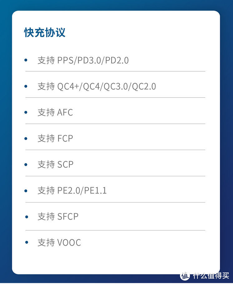 支持VOOC快充协议，柚能上架65W三口氮化镓快充头