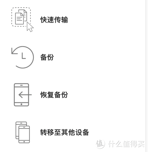 Mac如何更高效的管理安卓手机和iPhone，老机器也可用哦