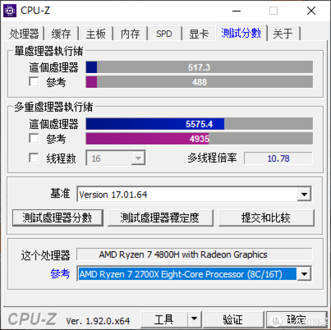 轻薄本新选择—机械革命 Code01