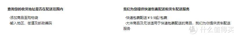 宜家网购保姆式教程—手把手教你设计、购买、安装、改造（上）