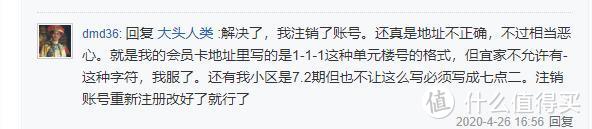 宜家网购保姆式教程—手把手教你设计、购买、安装、改造（上）