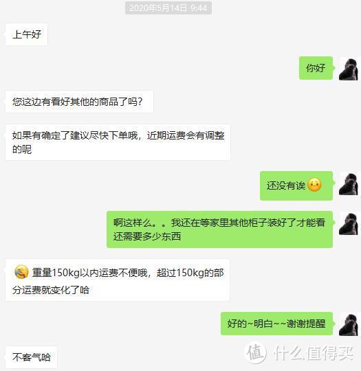 宜家网购保姆式教程—手把手教你设计、购买、安装、改造（上）