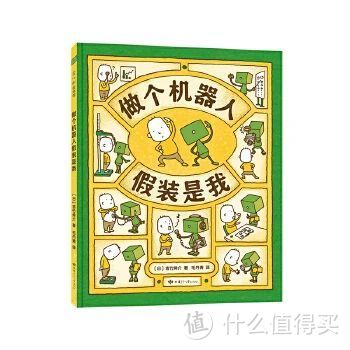 吉竹伸介 | 13本最全作品合集 · 为童心世界代言