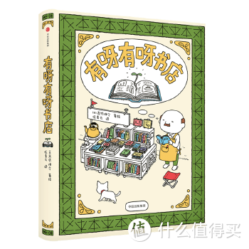 吉竹伸介 | 13本最全作品合集 · 为童心世界代言