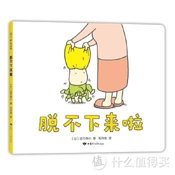 吉竹伸介 | 13本最全作品合集 · 为童心世界代言