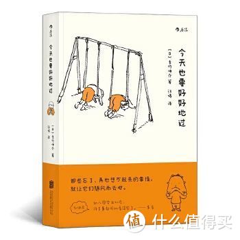 吉竹伸介 | 13本最全作品合集 · 为童心世界代言