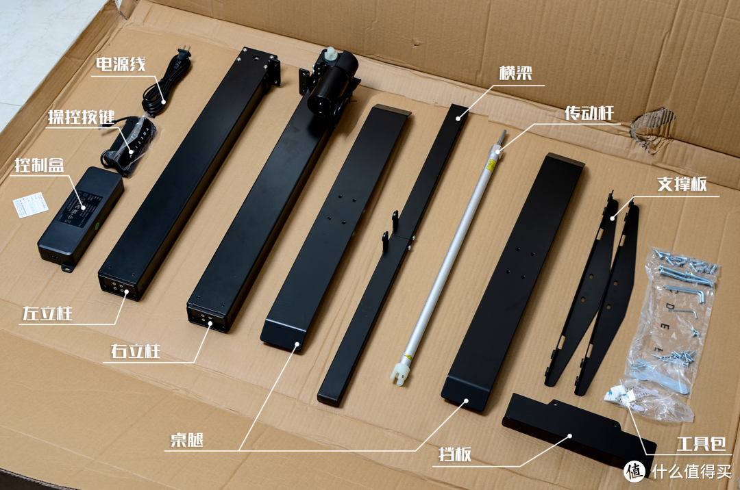 站着工作不腰疼—小米有品乐歌智能电竞电动升降桌体验