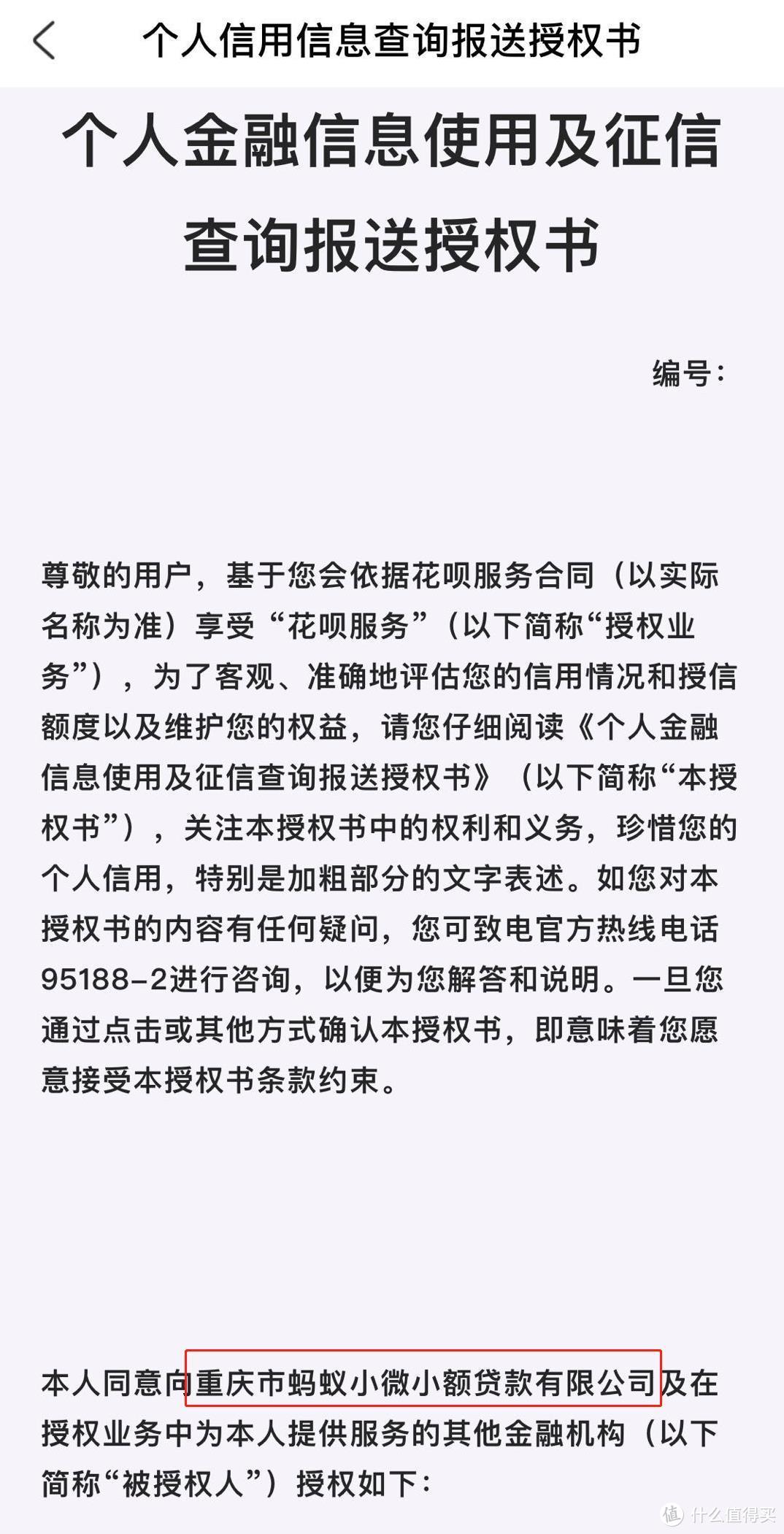 花呗上征信，影响贷款买房？你需要担心的不是这个