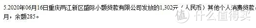 花呗上征信，影响贷款买房？你需要担心的不是这个