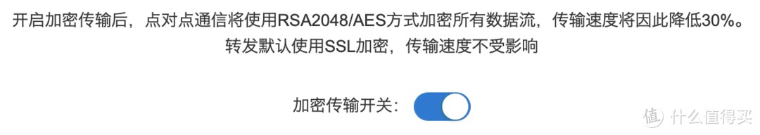 蒲公英路由器坑否？异地组网？能不能跨国组网？