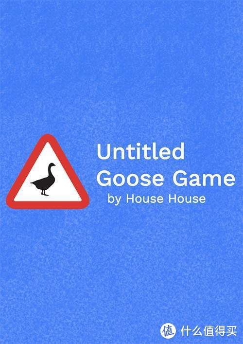 游戏推荐 篇三十四：《捣蛋鹅》来自鹅的恐惧