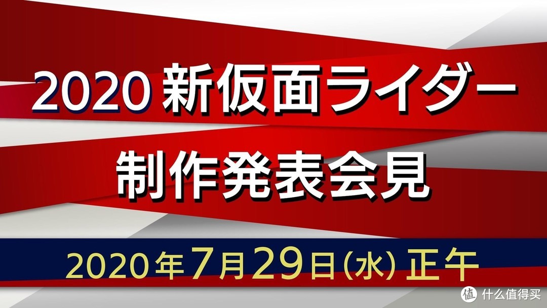 《假面骑士圣刃》Saber变身腰带，新骑士拔剑变身？