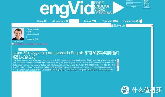 18个英语学习网站：你可能知道几个，但是你知道18个么？