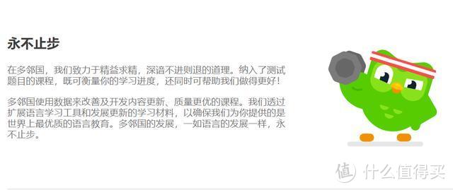 18个英语学习网站 你可能知道几个 但是你知道18个么 语言学习 什么值得买