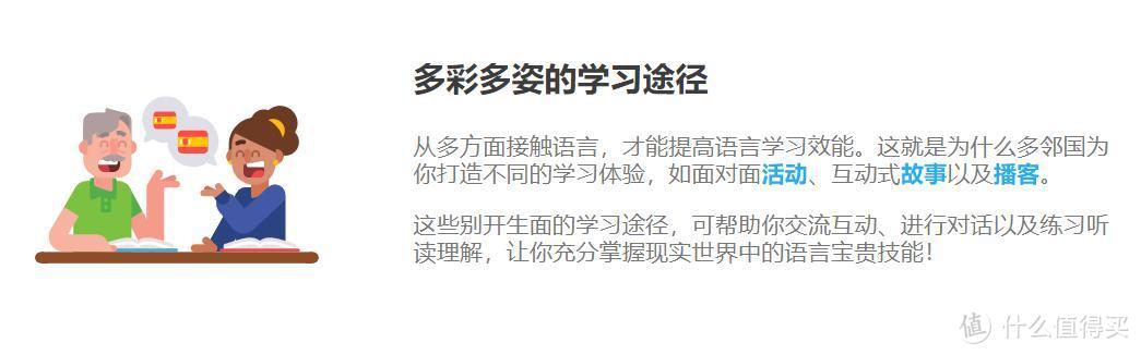 18个英语学习网站：你可能知道几个，但是你知道18个么？