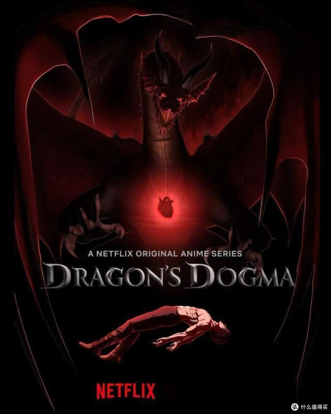 故事讲述了伊森踏上征服夺走他心脏的龙的旅程,但每战胜一个恶魔,他