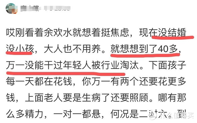 我们家的史上最惨男主角，得癌症开心哭了！如何极致省钱买保险