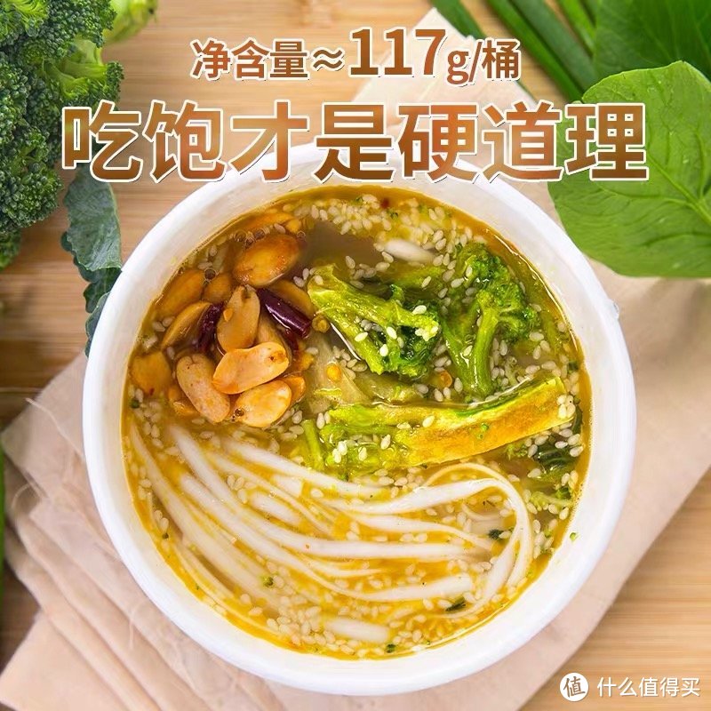 吃了几款方便面，黄河一面非油炸面好吃到上头