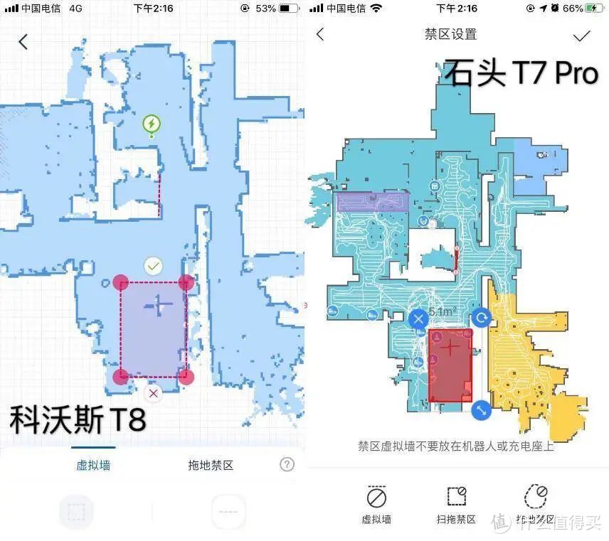 科沃斯地宝T8对比石头T7 Pro，都是旗舰机哪款才是真智能