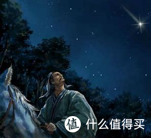 抬望眼，星空依旧：当我们谈论天文时我们在谈什么？