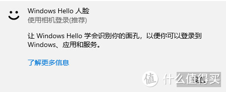 联想WHWC500全高清摄像头，百元级带Windows Hello人脸识别，有4倍数码变焦功能