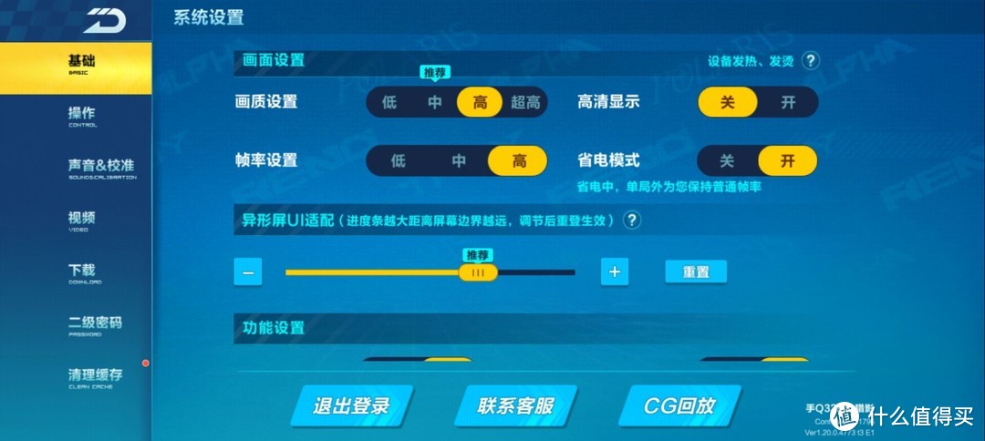 2000以内价位的5G手机真能玩的爽么？—— iQOO Z1x体验报告