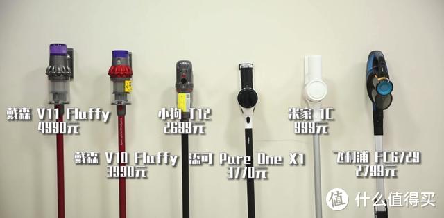 无线吸尘器到底选哪个？看中国家电院发布的6款产品大PK