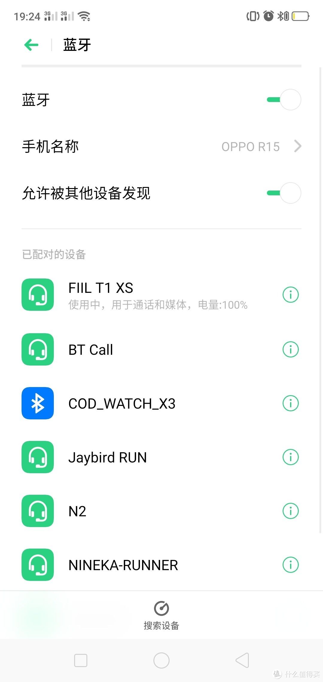 FIIL T1 XS 真无线运动耳机