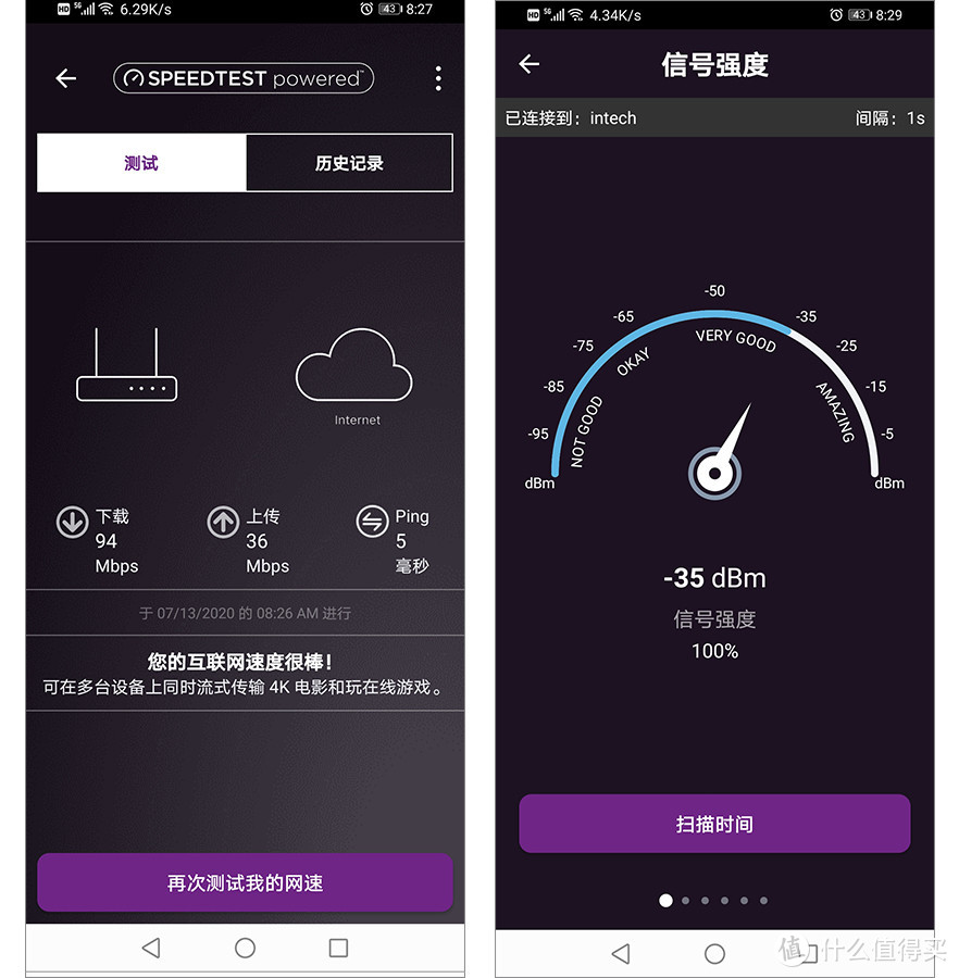 快得飞起，网件AX8系列WiFi6无线路由套装开箱评测