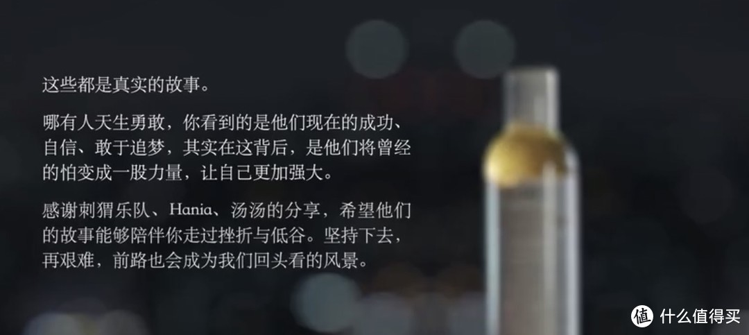 刺猬乐队创作歌曲：科颜氏携手韩寒，推出微电影《没在怕的》