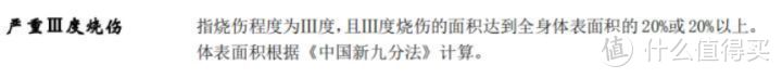 2020下半年重疾险选购指南，帮你省下一半钱（最全攻略+最全测评）