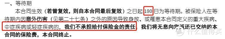 瑞华康瑞保重疾险怎么样？前期有赠险、身故不赔保额