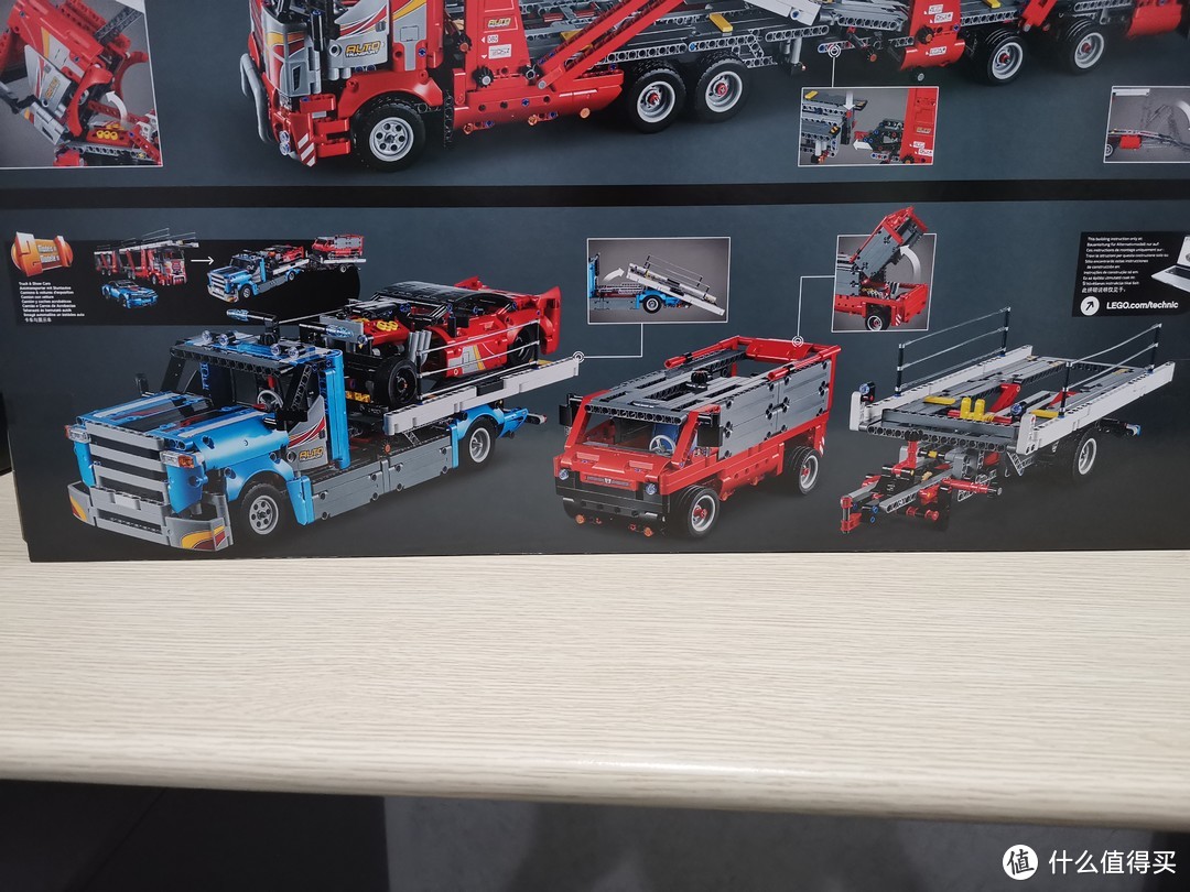 LEGO 42098汽车运输车 大挂车 A模式