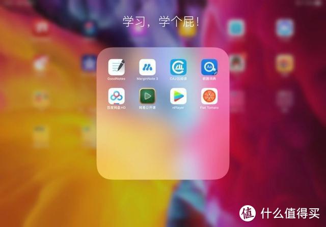 让iPad物尽其用：大学生的APP清单分享