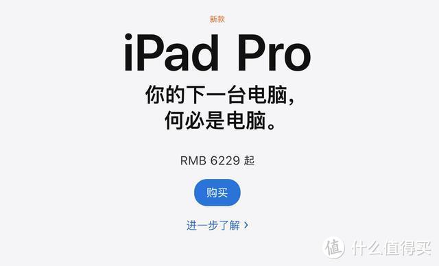 让iPad物尽其用：大学生的APP清单分享