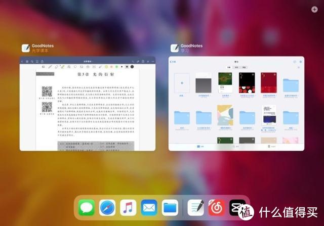 让iPad物尽其用：大学生的APP清单分享