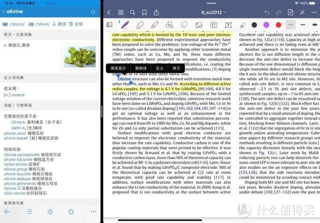 让iPad物尽其用：大学生的APP清单分享