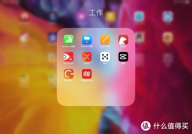 让iPad物尽其用：大学生的APP清单分享