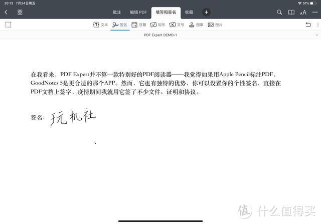 让iPad物尽其用：大学生的APP清单分享