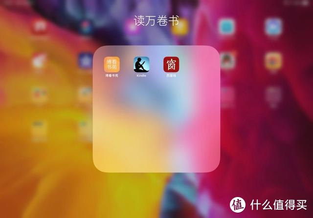 让iPad物尽其用：大学生的APP清单分享