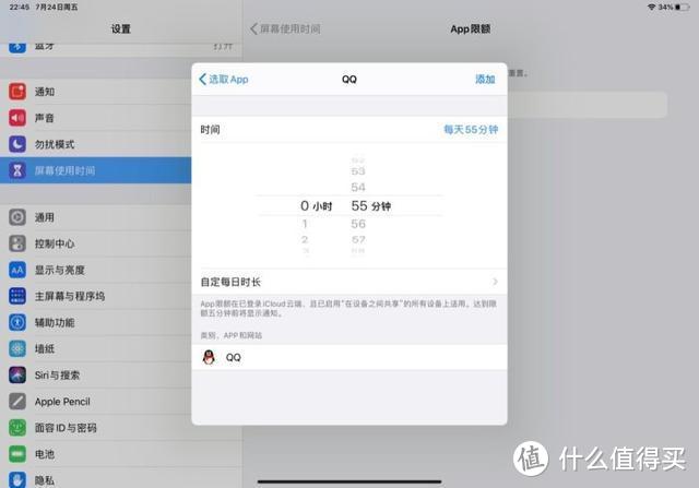 让iPad物尽其用：大学生的APP清单分享