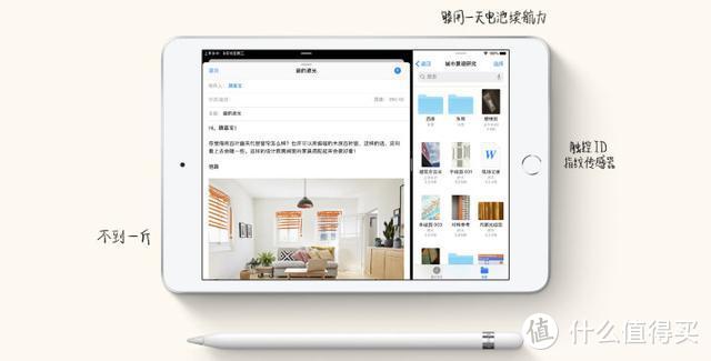 让iPad物尽其用：大学生的APP清单分享