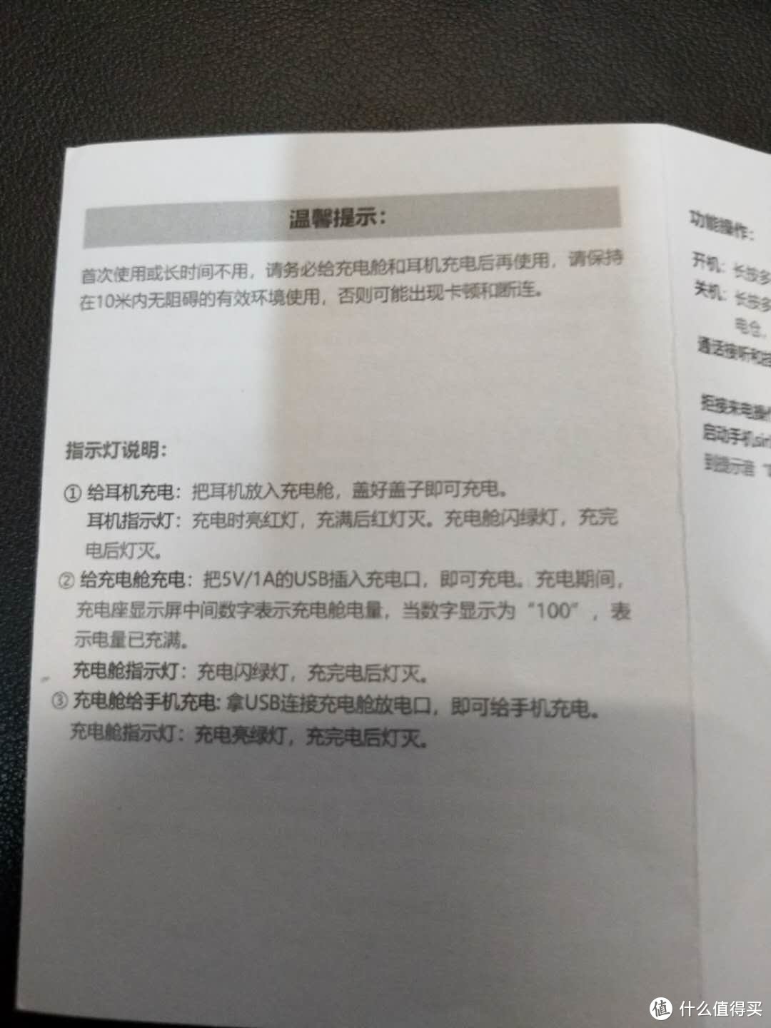 指示灯