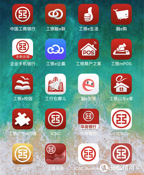 不许笑！工商银行app使用指南