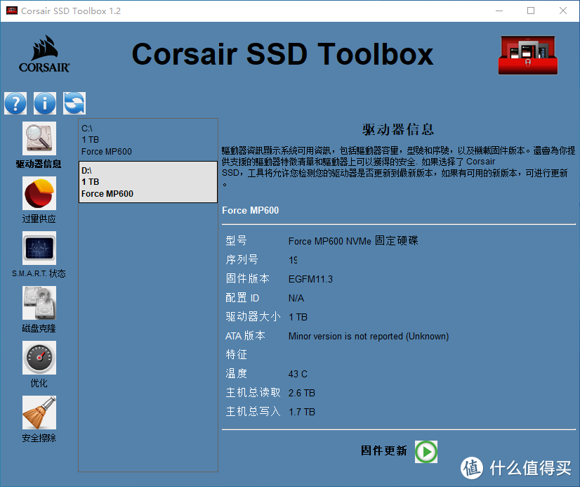 PCIE4.0究竟比PCIE3.0香多少？海盗船MP600 SSD简单评测