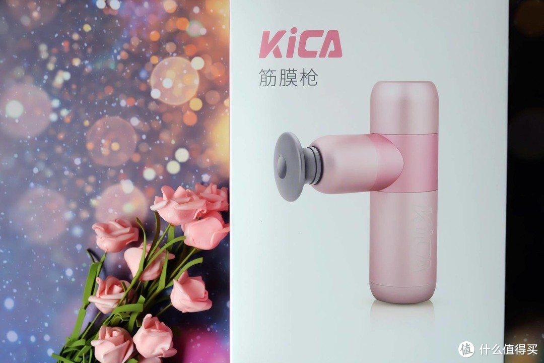 小巧又可爱的按摩神器——KICA筋膜枪K2升级版