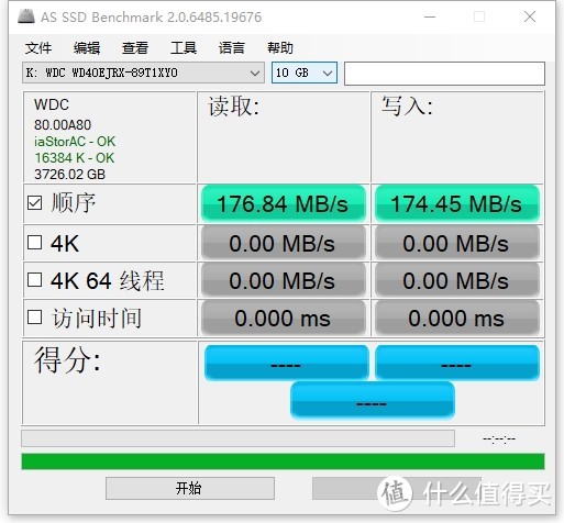 西部数据(WD)紫盘 4TB (WD40EJRX)开箱简测