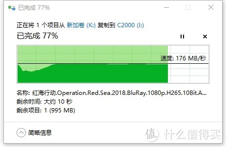 西部数据(WD)紫盘 4TB (WD40EJRX)开箱简测