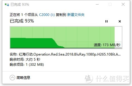 西部数据(WD)紫盘 4TB (WD40EJRX)开箱简测